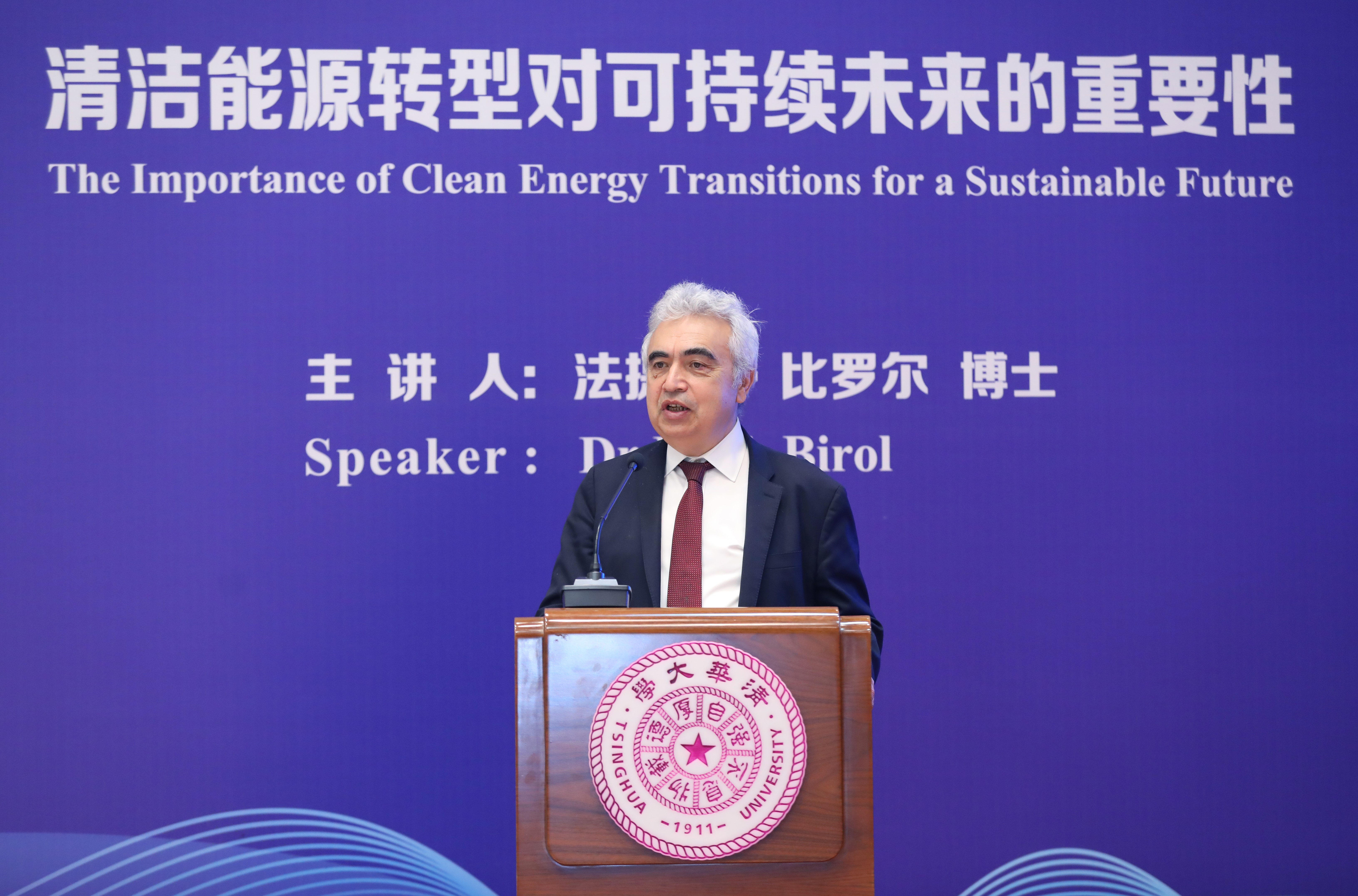 20230713-国际能源署署长法提赫·比罗尔访问乐竞(中国)一站式服务平台并作报告-佳艺摄影-比罗尔作报告.jpg