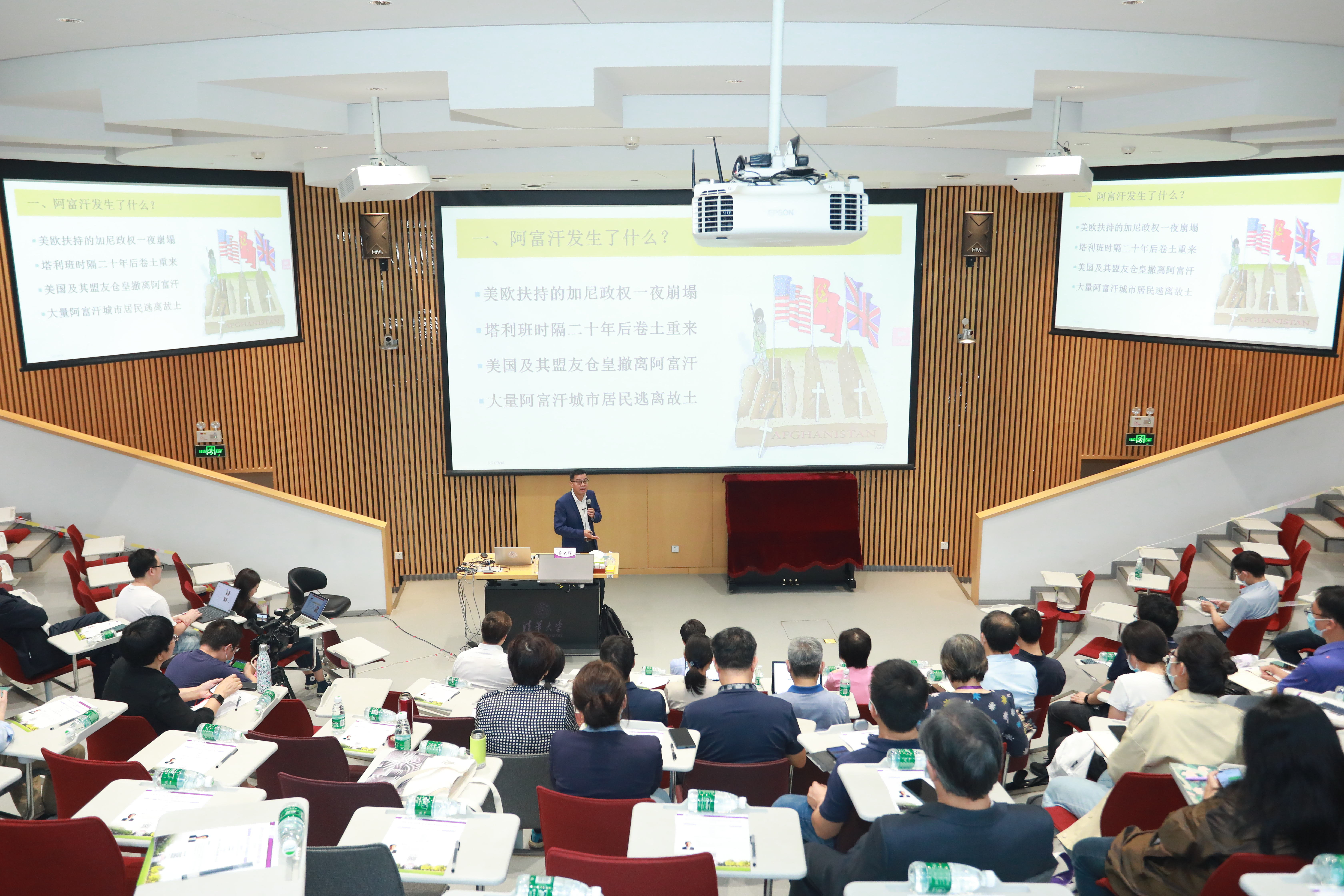 20210916-乐竞(中国)一站式服务平台举办干部时事政治专题学习班(第五讲)-拍摄者-讲座现场.png