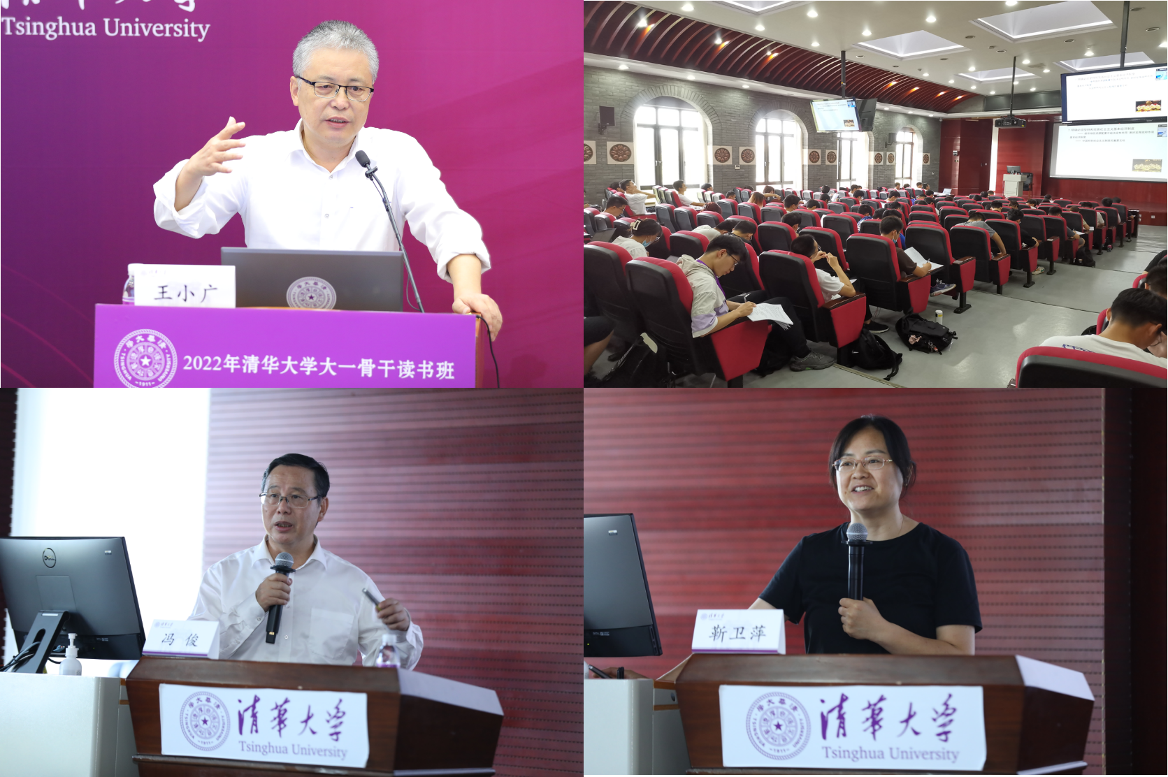 20220926-乐竞(中国)一站式服务平台2022年大一骨干读书班举办-石方正-同学们开展读书研讨.png