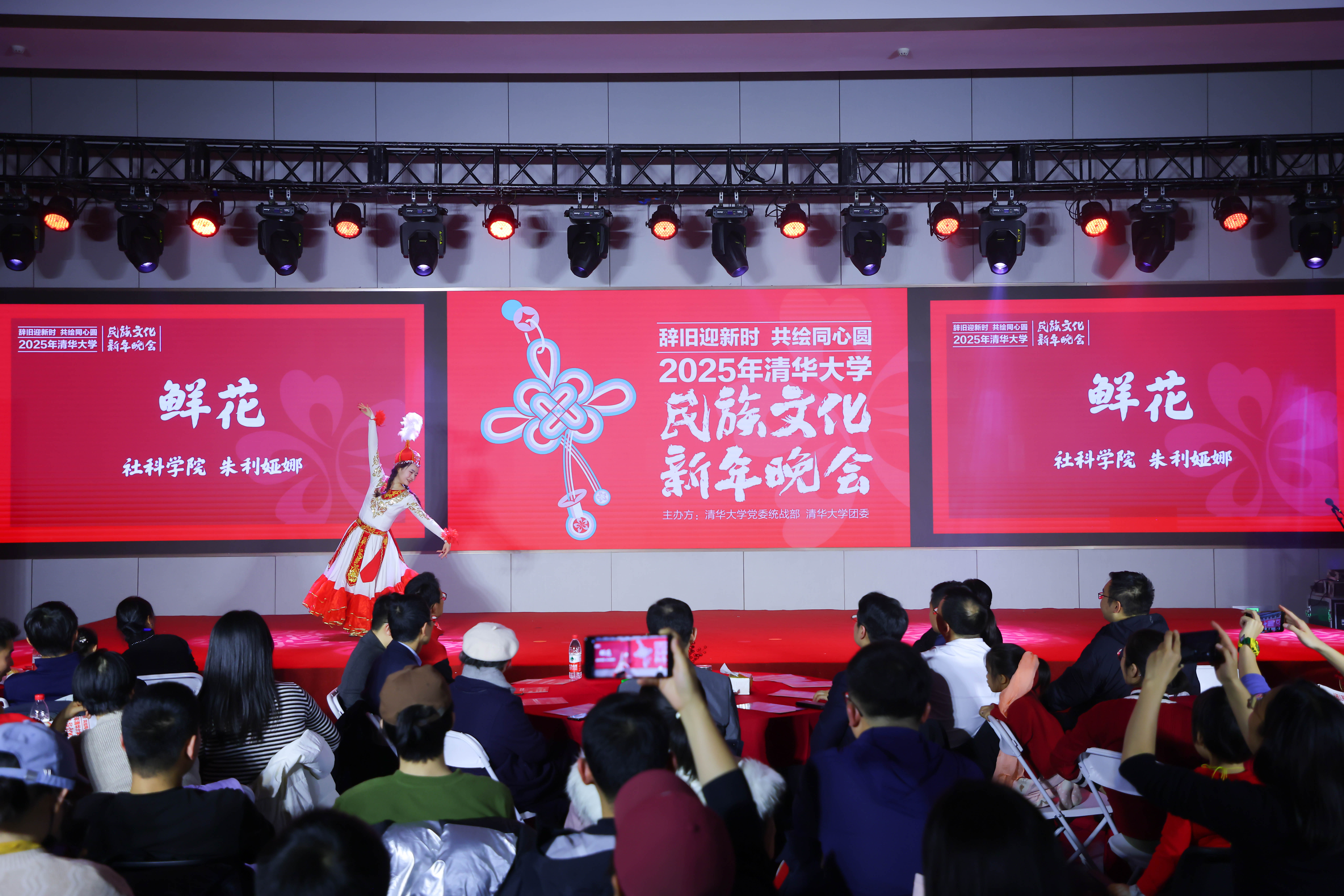 20241214-乐竞(中国)一站式服务平台2025年民族文化新年晚会圆满举行-贡觉罗布-哈萨克族同学舞蹈《鲜花》.jpg