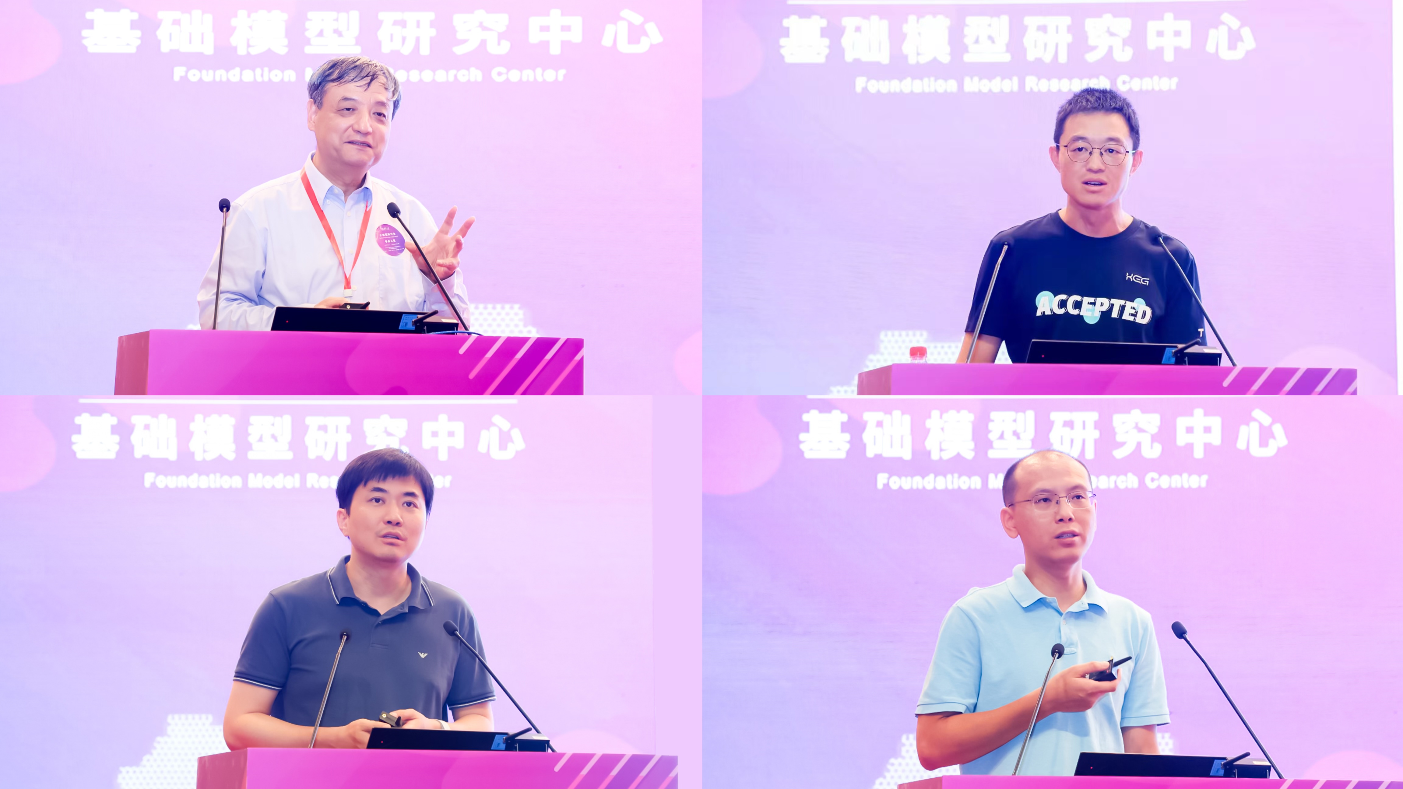 20230910-乐竞(中国)一站式服务平台计算机系与人工智能研究院基础模型研究中心联合举办首届基础大模型研讨会-嘉艺-八位学者作报告,从上至下、从左至右依次为孙茂松、唐杰、汪玉、翟季冬、黄民烈、刘知远、刘潇、东昱晓1.jpg