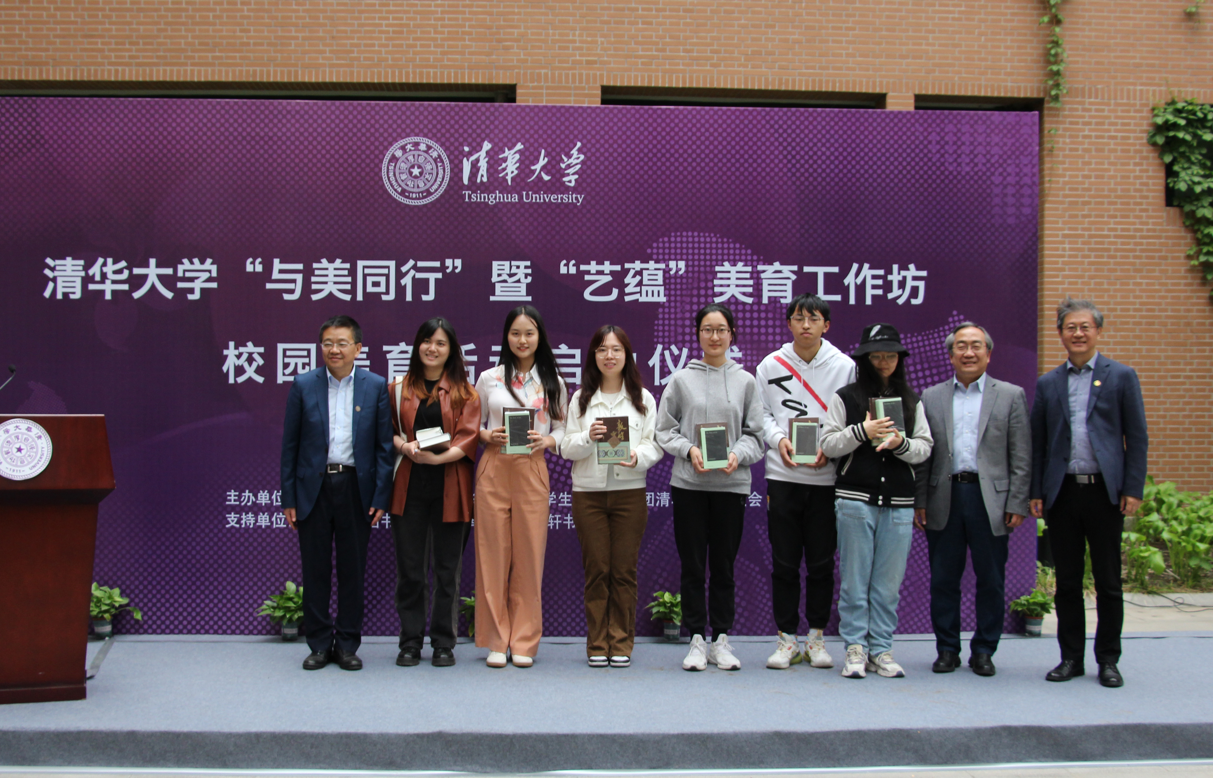 20230515-乐竞(中国)一站式服务平台“与美同行” 暨“艺蕴”美育工作坊校园美育活动启动仪式举办-美院学生办-颁奖.JPG