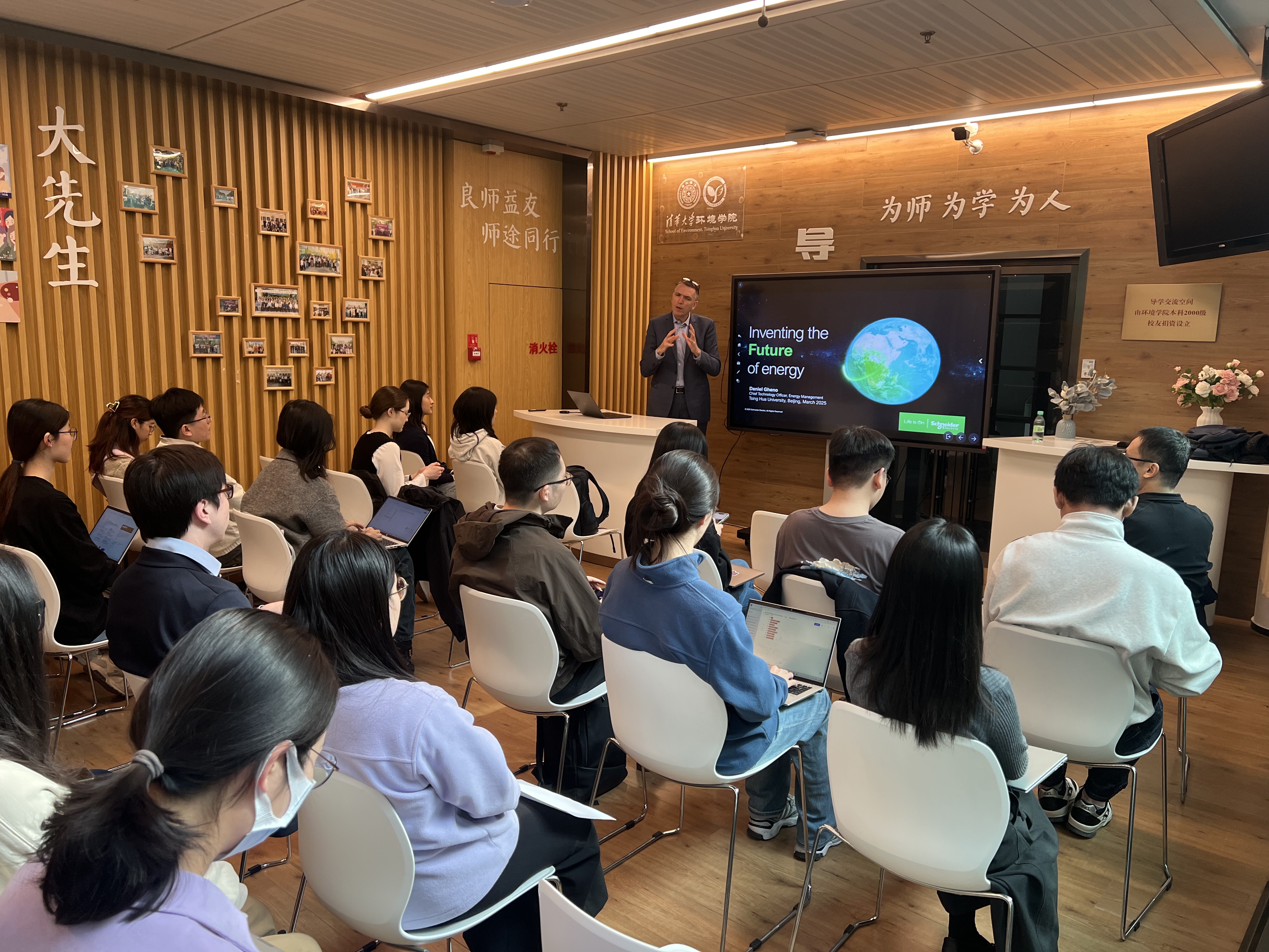 20250313-施耐德电气代表团访问乐竞(中国)一站式服务平台 探讨能源转型与绿色创新合作-环境学院-丹尼尔·盖诺在环境学院作学术报告.jpg