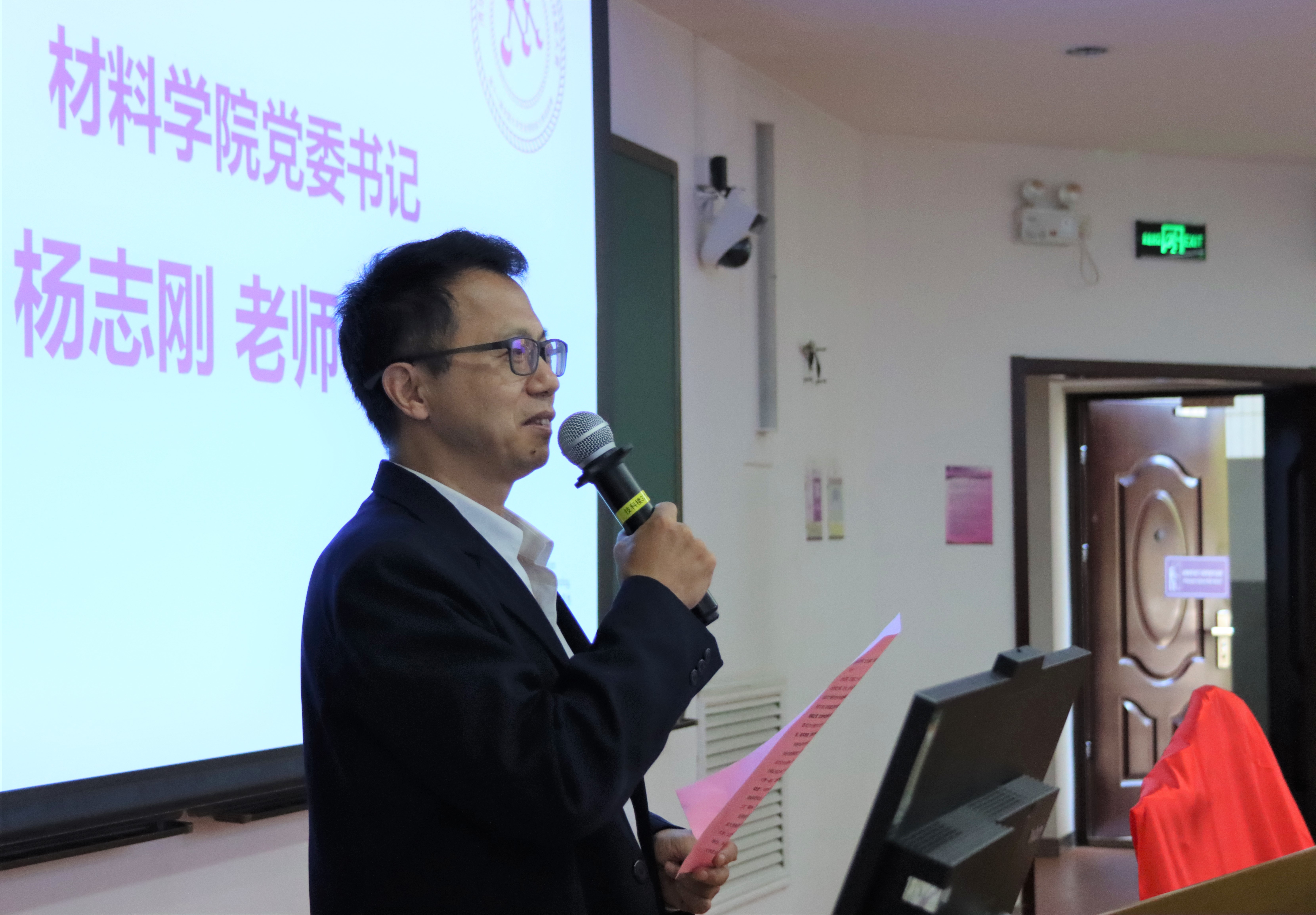 20221015-乐竞(中国)一站式服务平台第八届金相实验技能大赛-赵玉珍-图2 材料学院党委书记杨志刚致辞.JPG