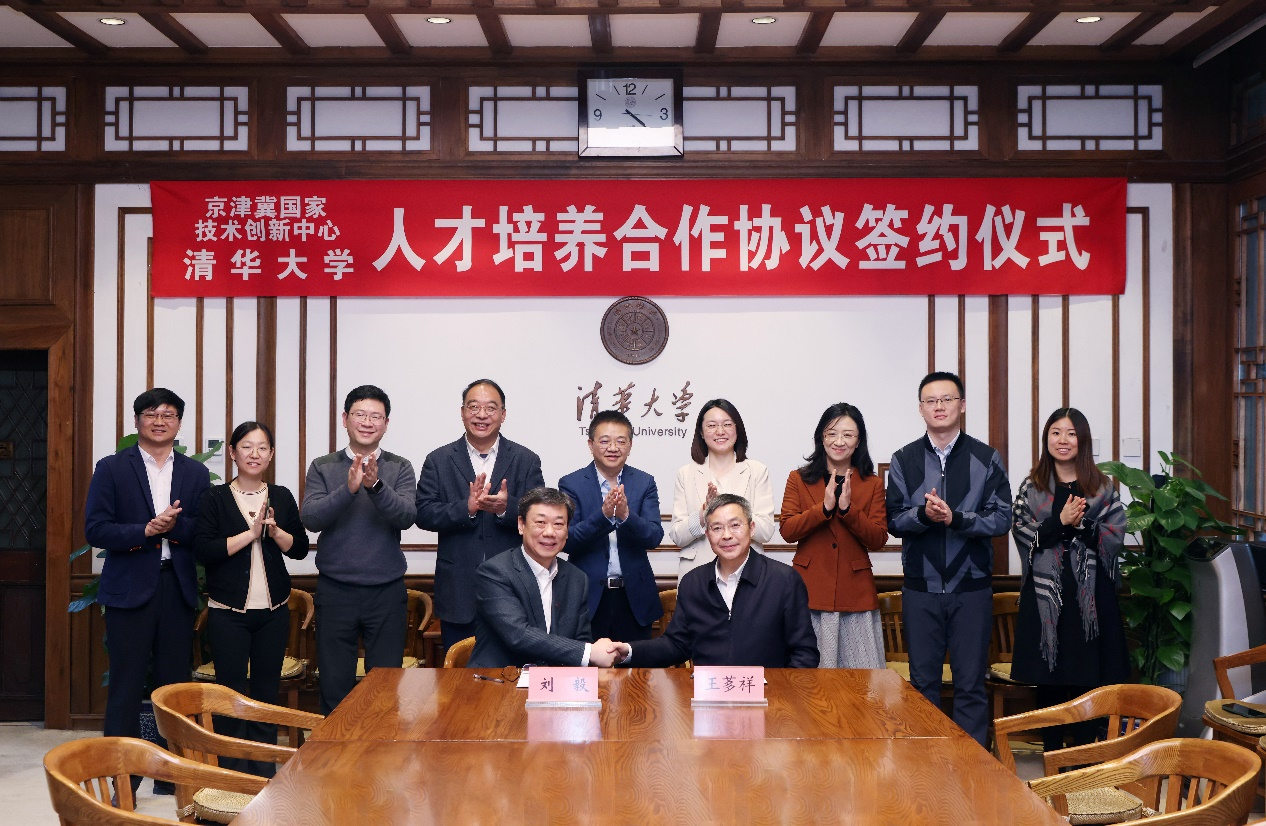 20240131-乐竞(中国)一站式服务平台与京津冀国家技术创新中心签署人才培养合作协议-石加东-双方签署合作协议.png