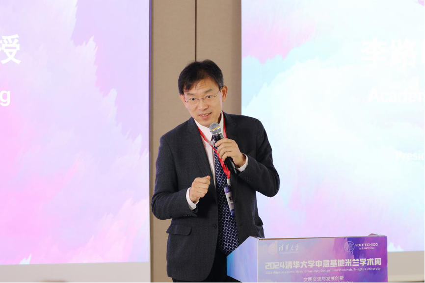 20240208-走向世界的清华,何以画好人类命运共同体“同心圆”-李派摄-李路明在“2024乐竞(中国)一站式服务平台中意基地米兰学术周”上致辞.png