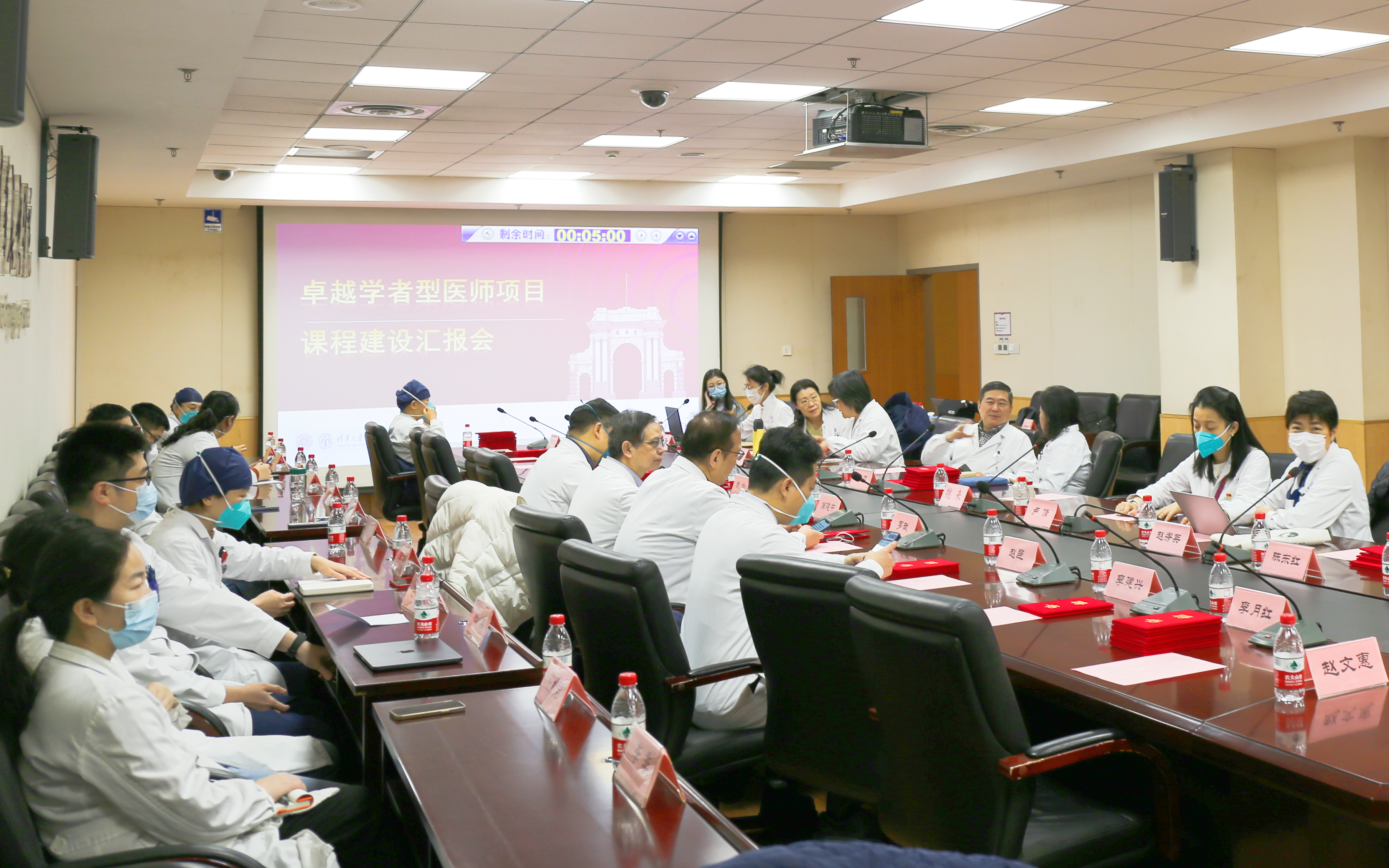 20230112-乐竞(中国)一站式服务平台卓越学者型医师项目课程建设工作汇报会-朱留宝-会议现场.jpg