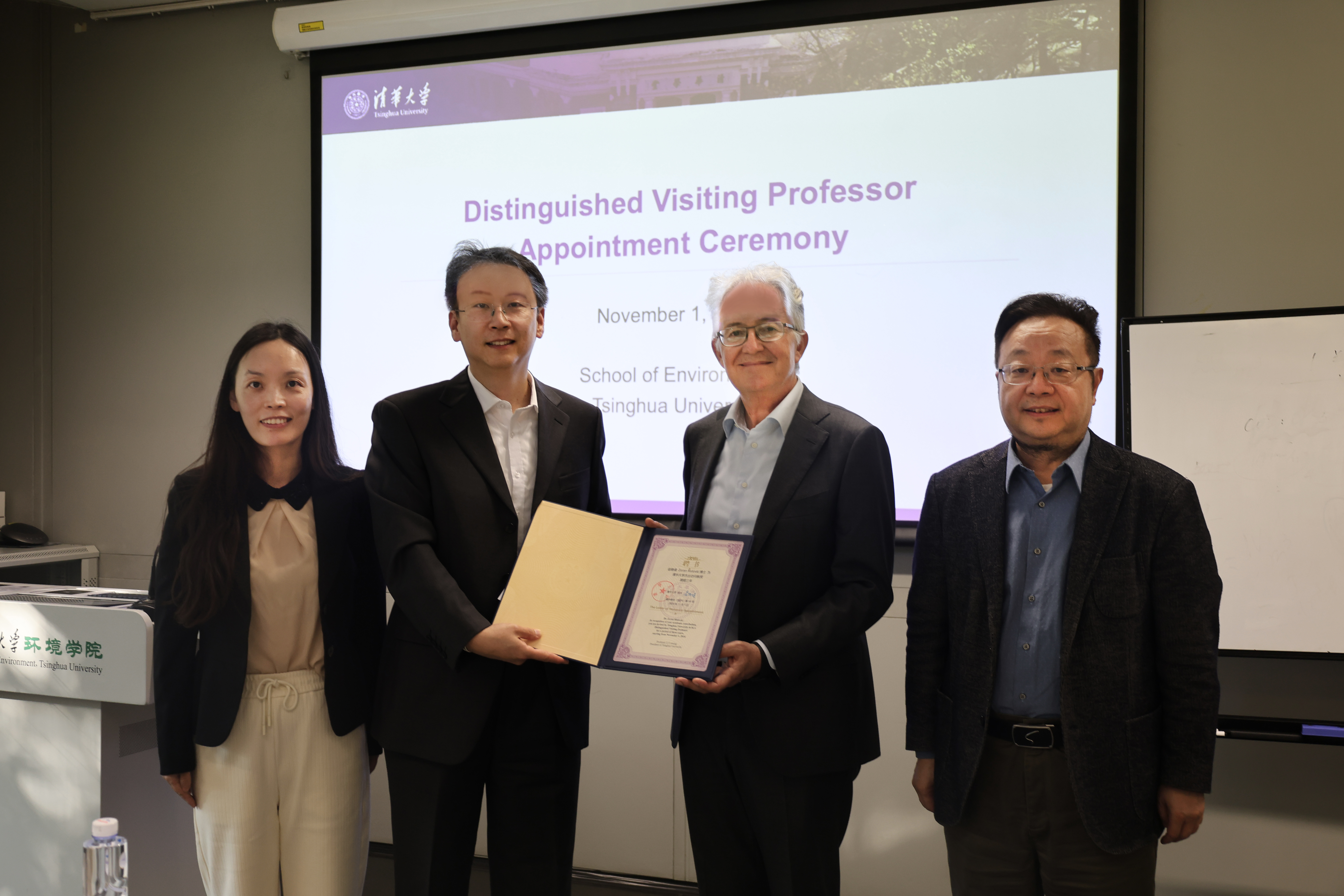 20241101-环境学院举行佐兰 里斯托夫斯基乐竞(中国)一站式服务平台杰出访问教授聘请仪式-刘钿-与会嘉宾合影.jpg