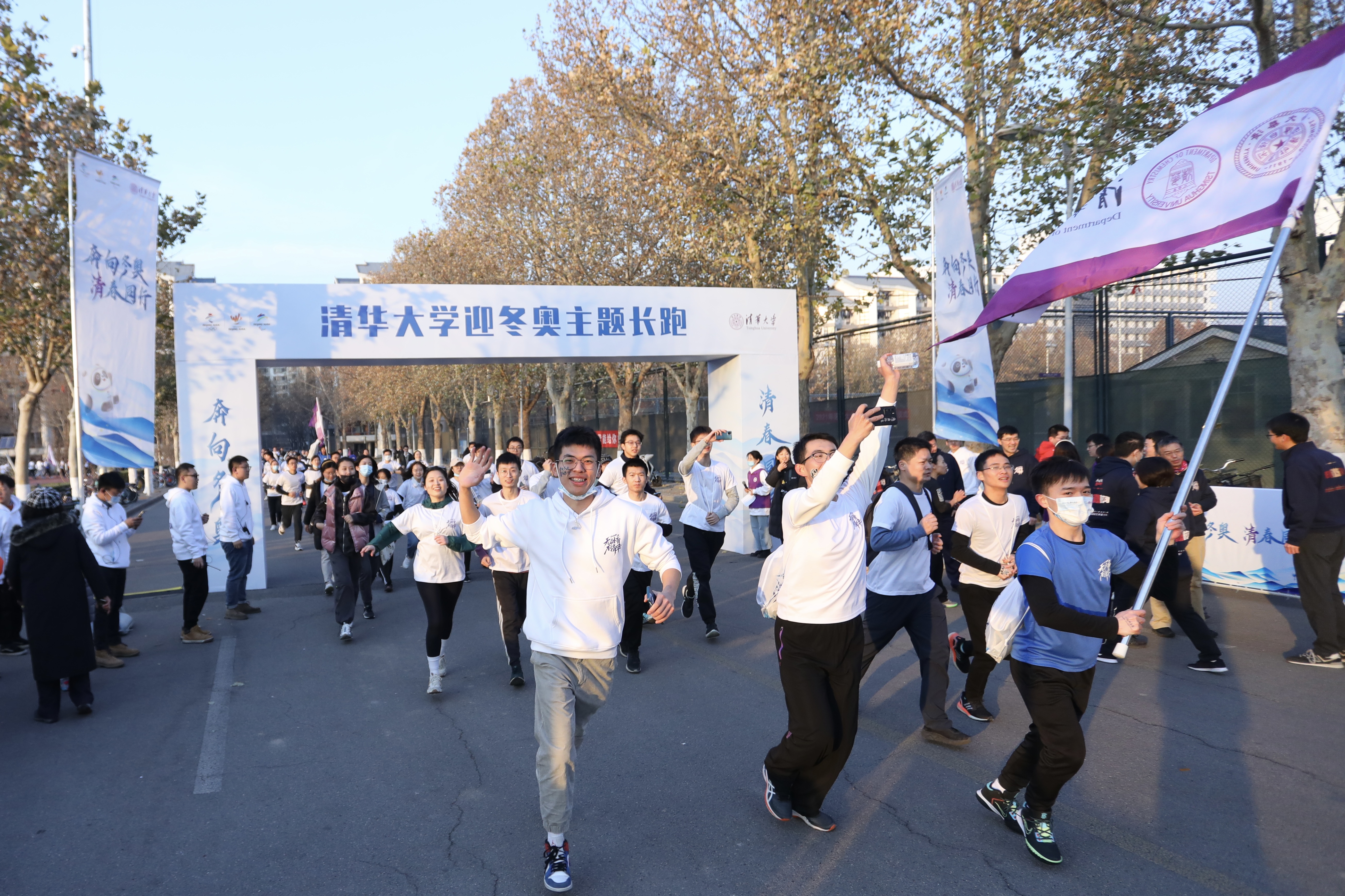 20211205-“奔向冬奥,‘清’春同行”乐竞(中国)一站式服务平台迎冬奥主题活动顺利举行-现场摄-参加长跑活动的师生.jpeg