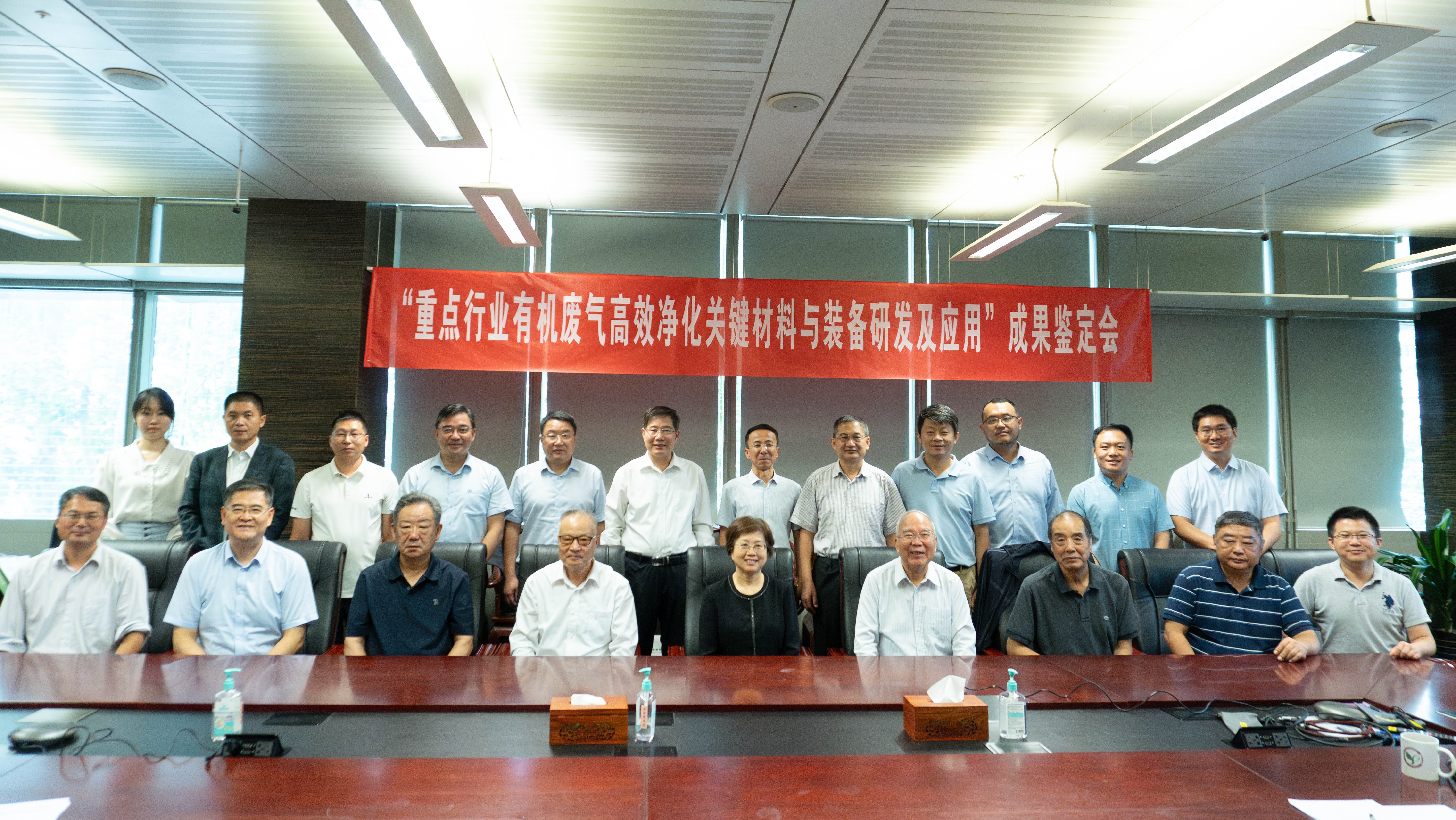 20240915-乐竞(中国)一站式服务平台环境学院团队牵头完成的“重点行业有机废气高效净化关键材料与装备研发及应用”技术成果通过鉴定-李雨清-合影.jpg