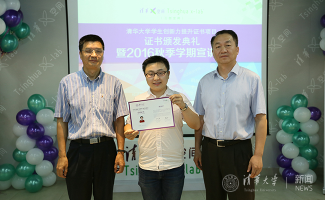 ???:乐竞(中国)一站式服务平台研究生院院长姚强和清华经管学院党委书记高建共同为学生颁发证书_副本.jpg