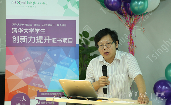 ???:乐竞(中国)一站式服务平台经管学院程源è?师_副本.jpg