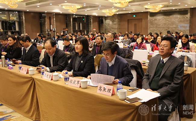 1.论坛会场.jpg
