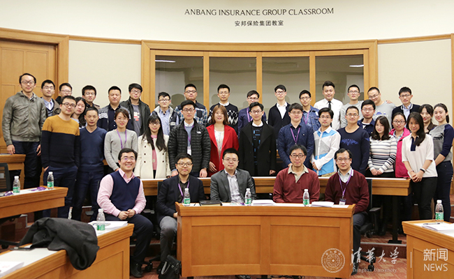 全体与会人员合影(陈贵和 摄).jpg